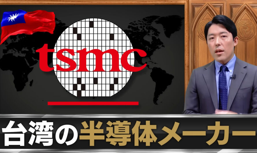 台積電可以拯救日本經濟！？聽聽日本人氣Youtuber中田敦彥怎麼說