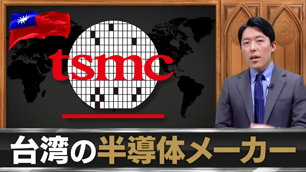 台積電可以拯救日本經濟！？聽聽日本人氣Youtuber中田敦彥怎麼說