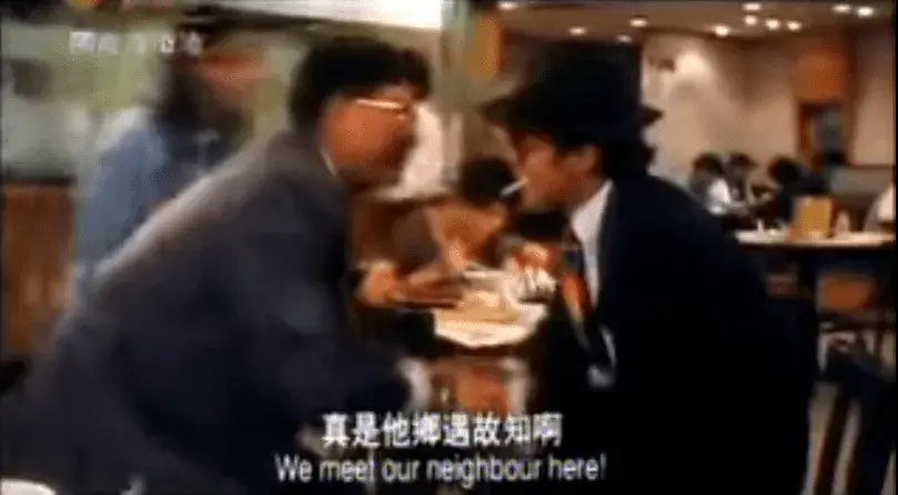 凌凌漆大戰金鎗客