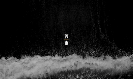 若木Dusk